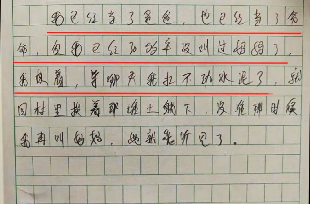 当真实战胜技巧：臻礼纪从农民工作文看传播本质回归